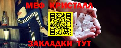 спайс Вязьма
