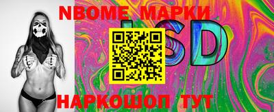 марихуана Бузулук