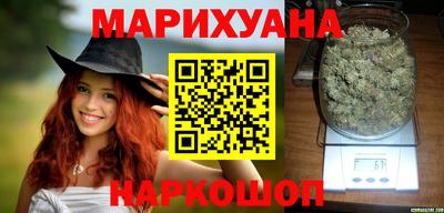 марихуана Бузулук