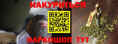 PSILOCYBIN Бугуруслан