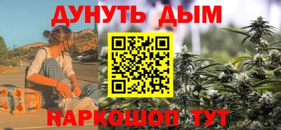 марихуана Бузулук