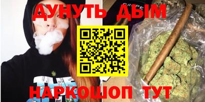 марихуана Бузулук