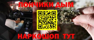 марихуана Бузулук