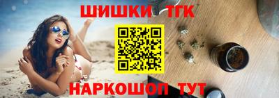 марихуана Бузулук