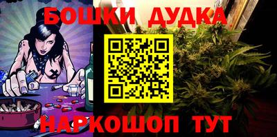 PSILOCYBIN Бугуруслан