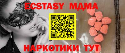 PSILOCYBIN Бугуруслан