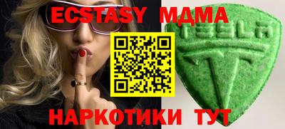 PSILOCYBIN Бугуруслан