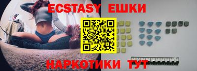 марихуана Бузулук