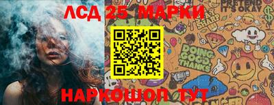 PSILOCYBIN Бугуруслан