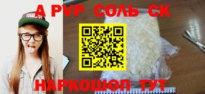 марихуана Бузулук