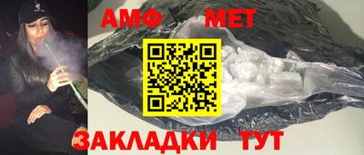 PSILOCYBIN Бугуруслан