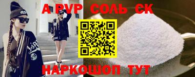 твердый Будённовск