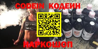 марихуана Бузулук