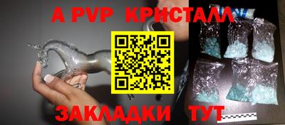 PSILOCYBIN Бугуруслан
