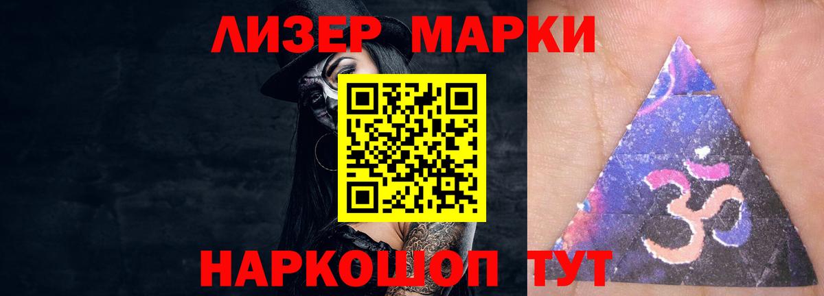 ЛСД экстази кислота  Лсд 25 экстази кислота  Вход с VPN  Люберцы 
