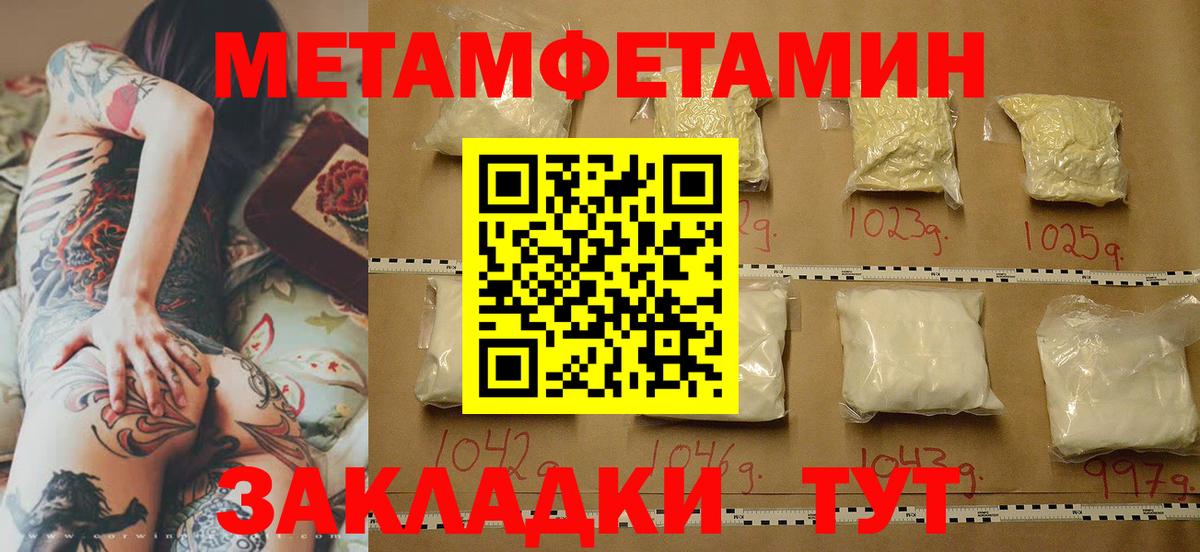 Героин  Cocaine  МАРИХУАНА  Кокаин  Вход с VPN  ГАШ  Люберцы  Экстази  ГАШИШ  Меф МЯУ МЯУ кристаллы 