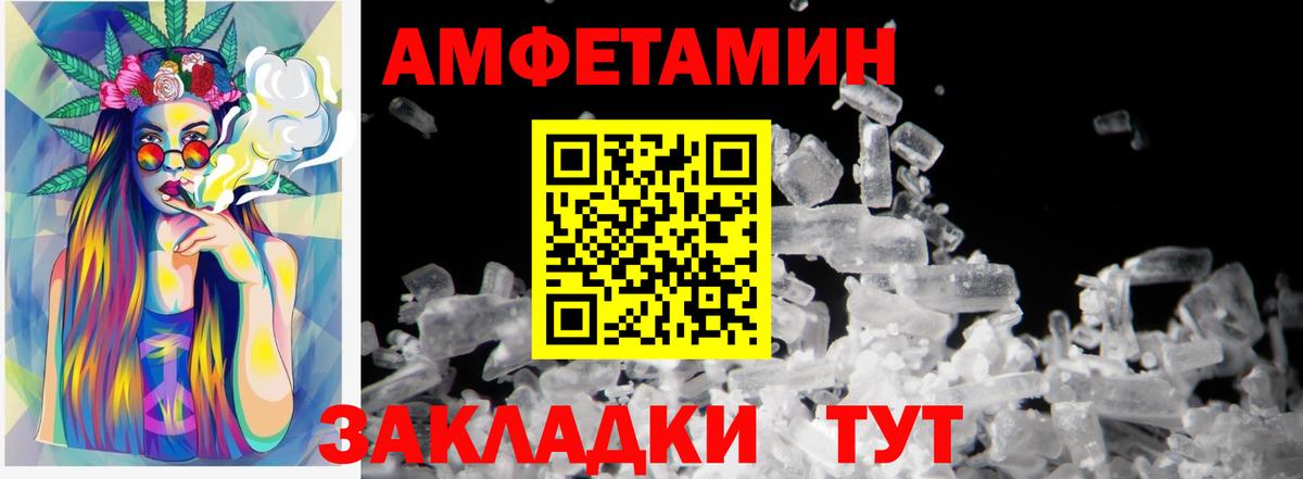 Метамфетамин кристалл Люберцы