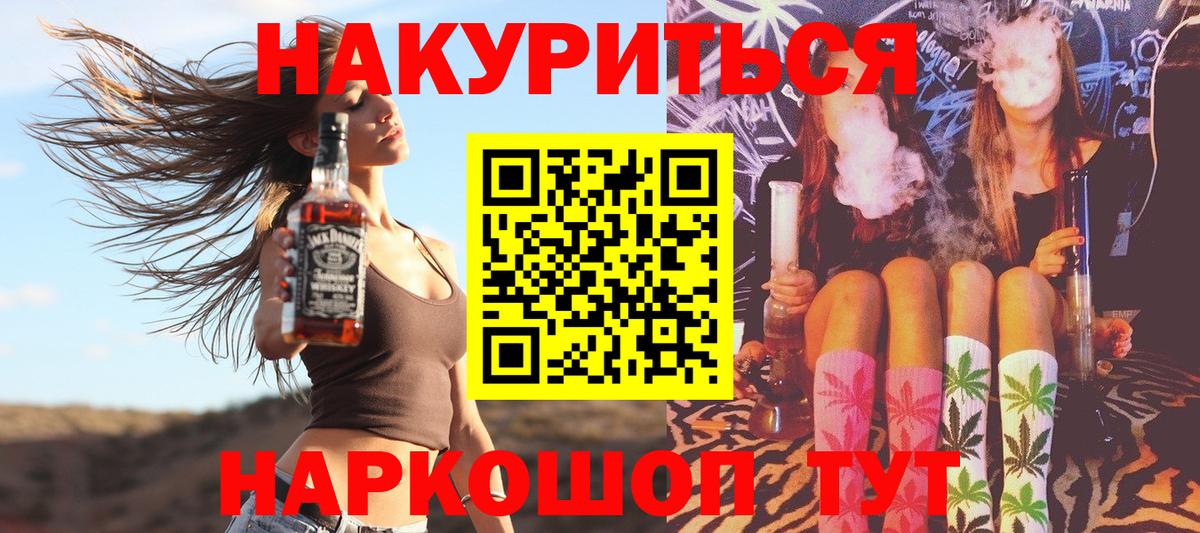 Каннабис OG Kush  Шишки марихуана семена  Вход с VPN  Шишки марихуана SATIVA & INDICA  Люберцы 